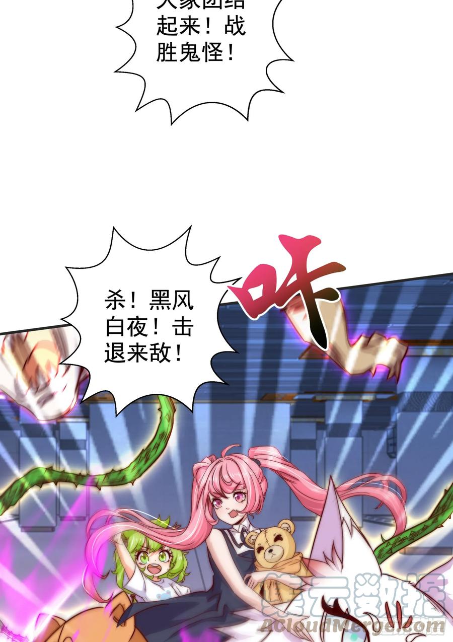第58页