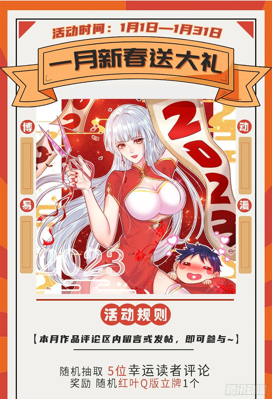 第80页