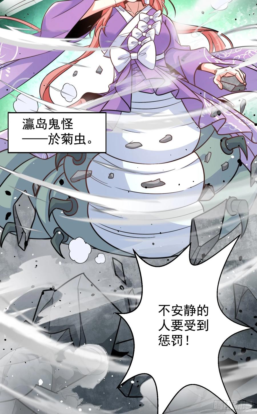 第50页