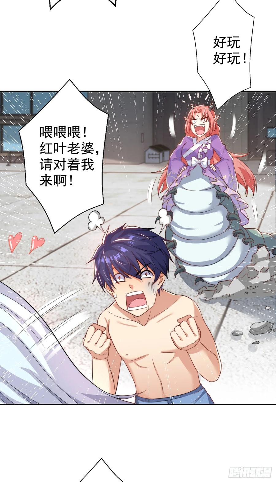 第60页