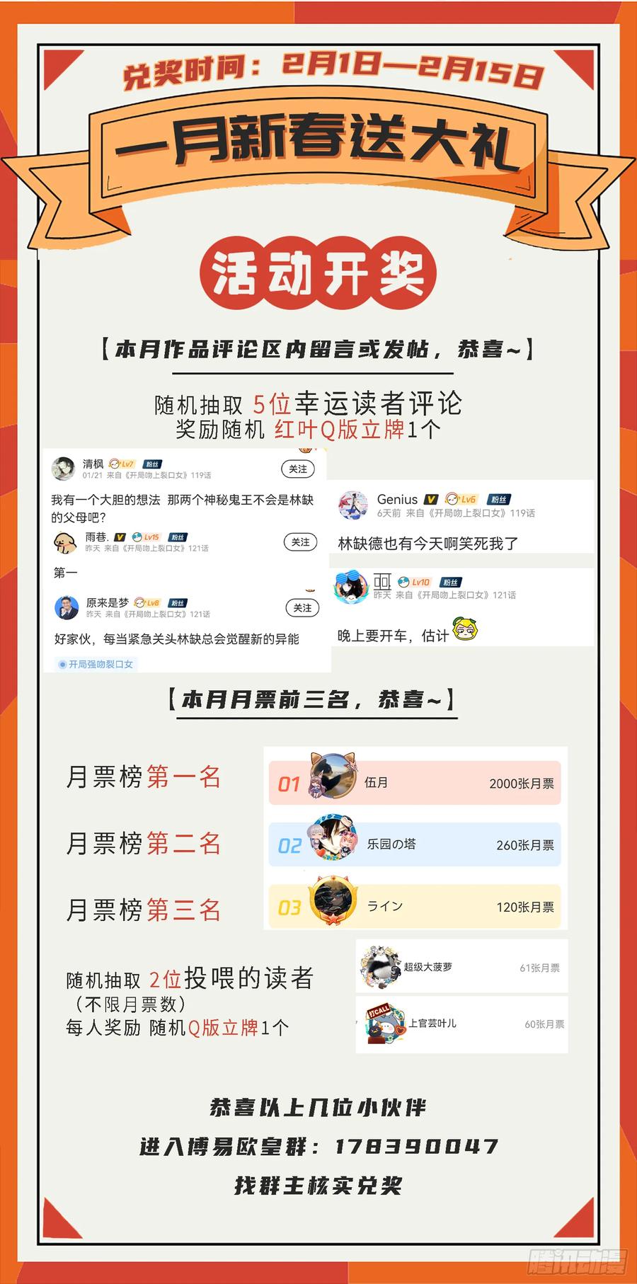 第60页
