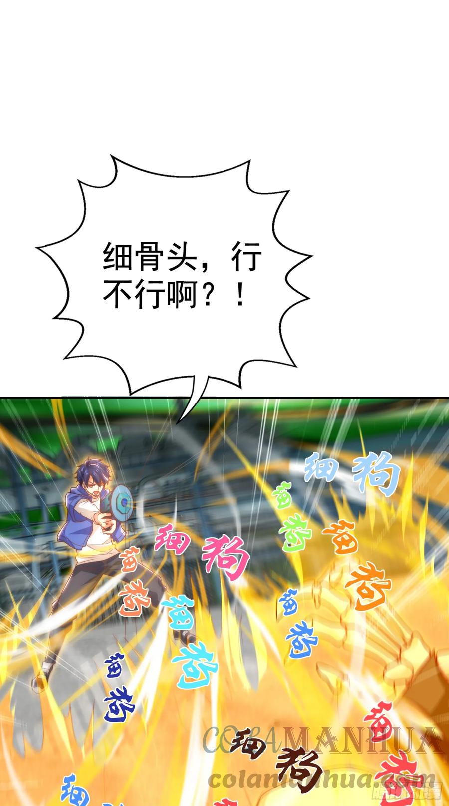 第58页