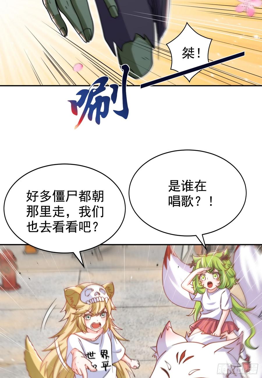 第57页