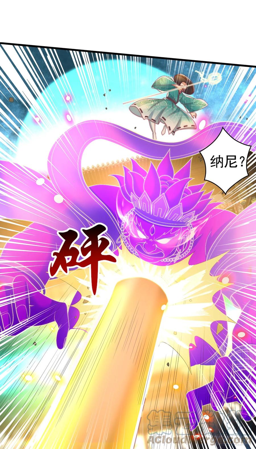 第64页
