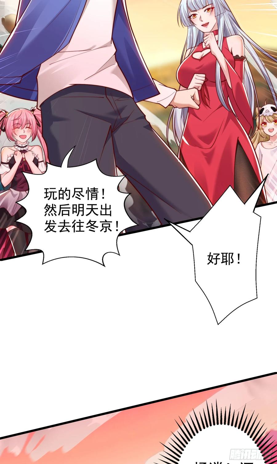 第68页