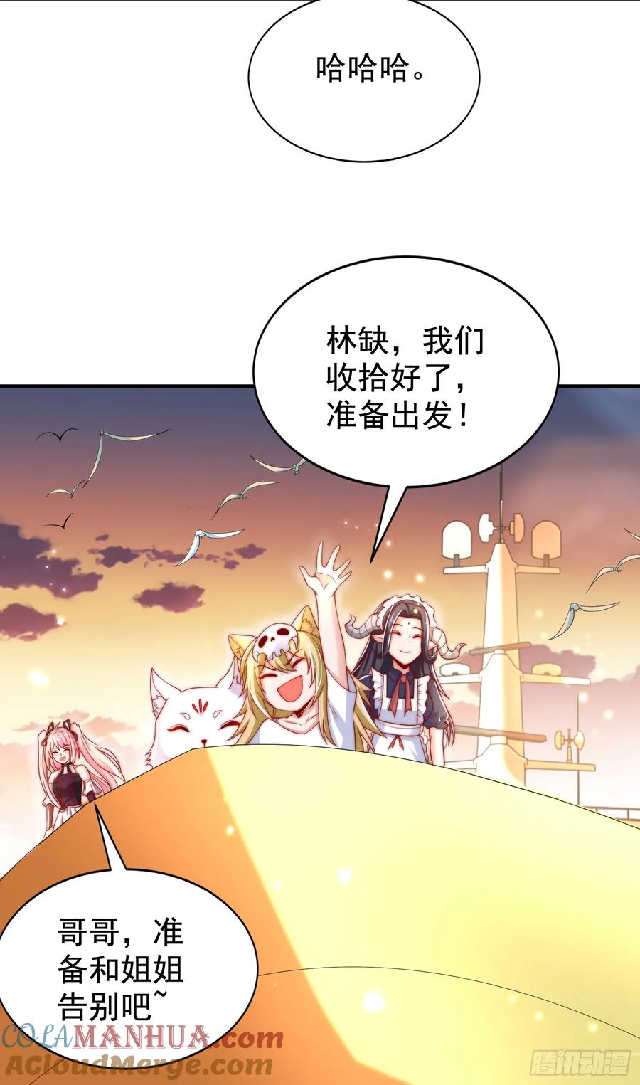 第70页