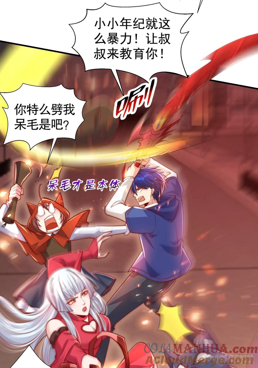 第31页