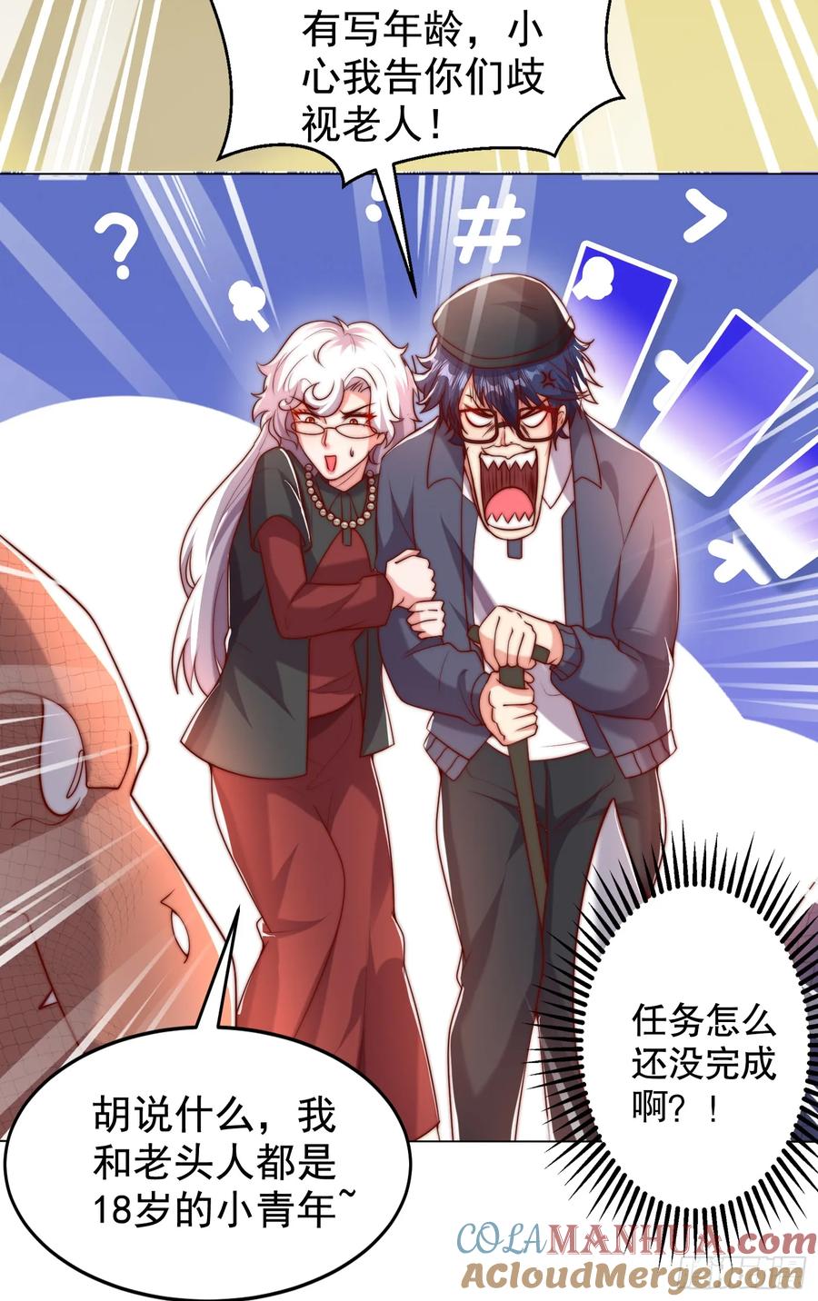 第61页