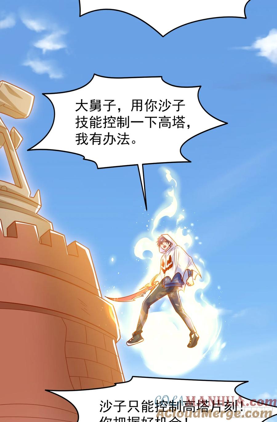 第61页