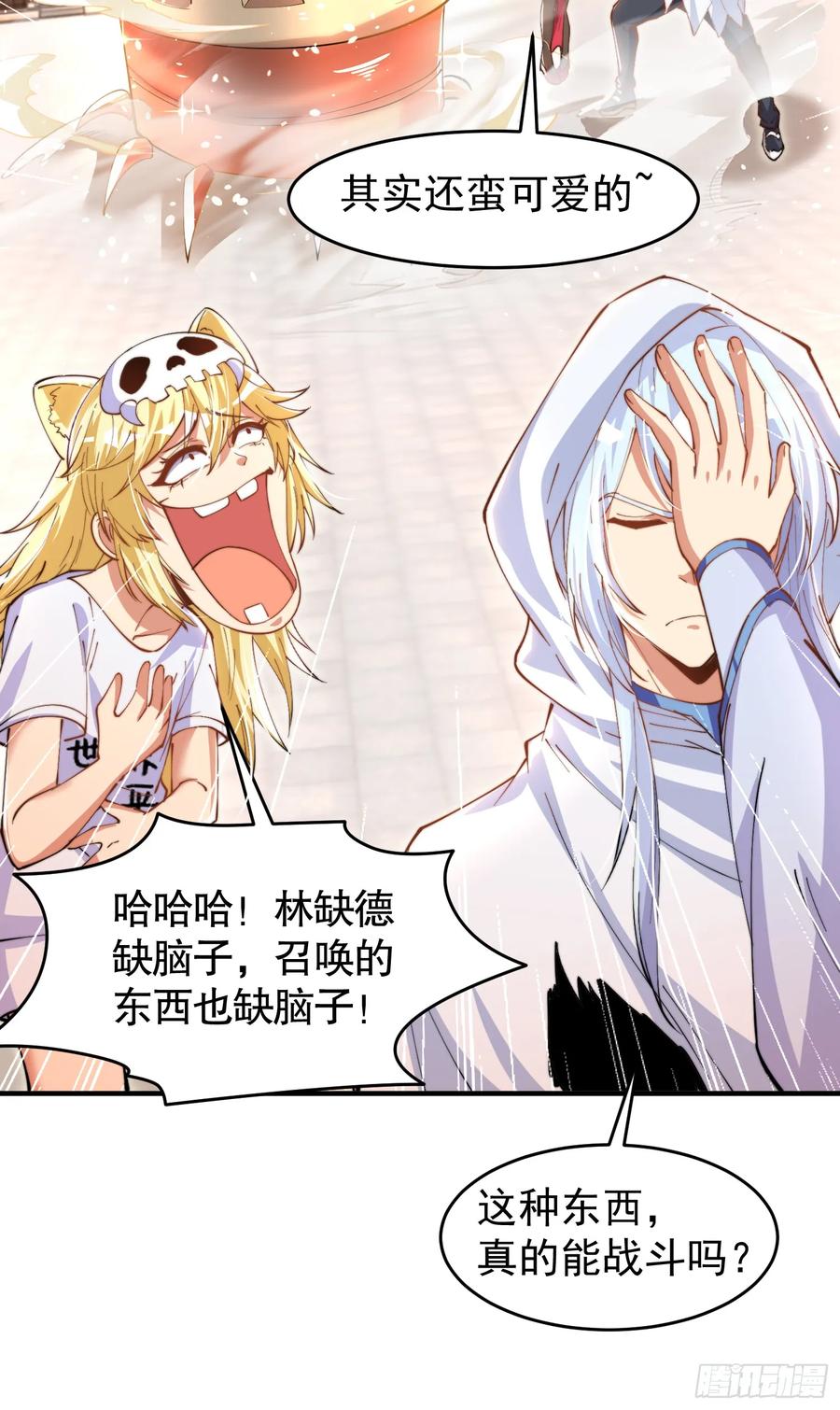 第78页