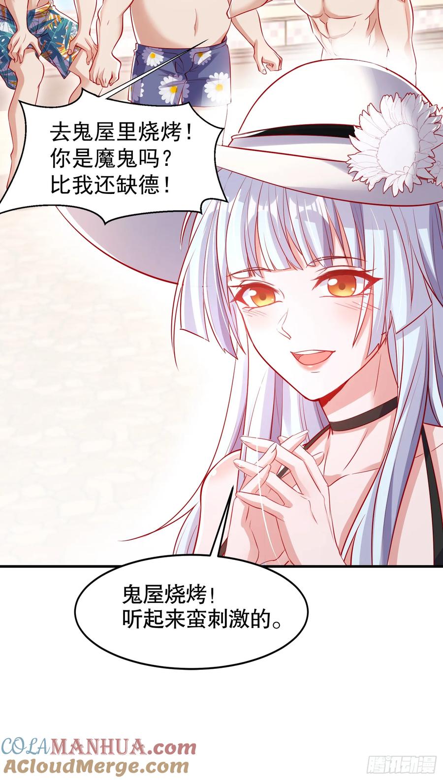 第67页