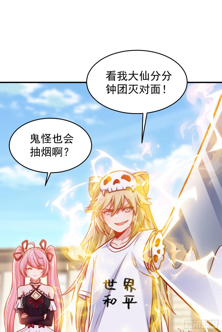第54页