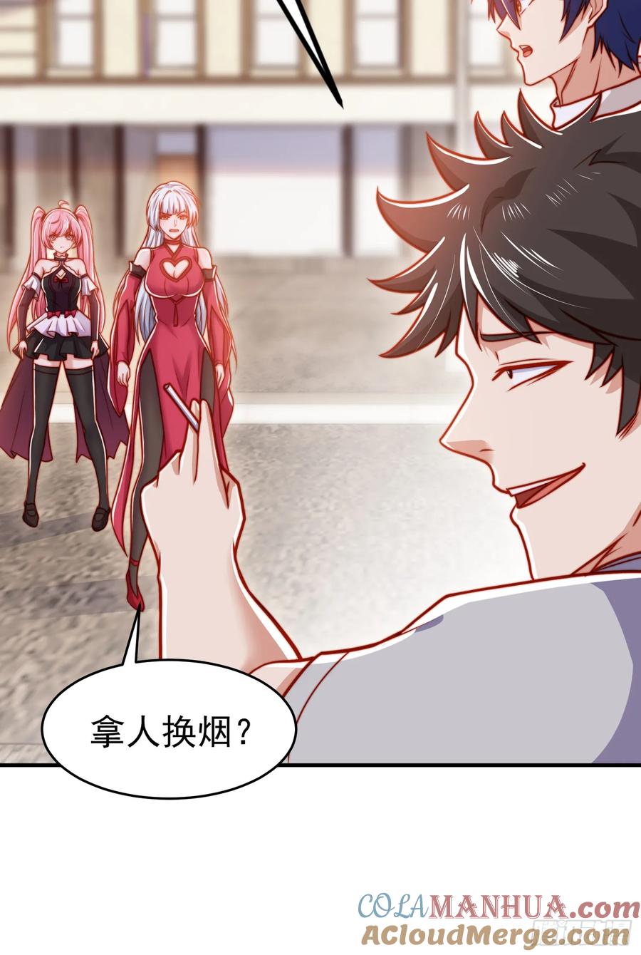 第61页