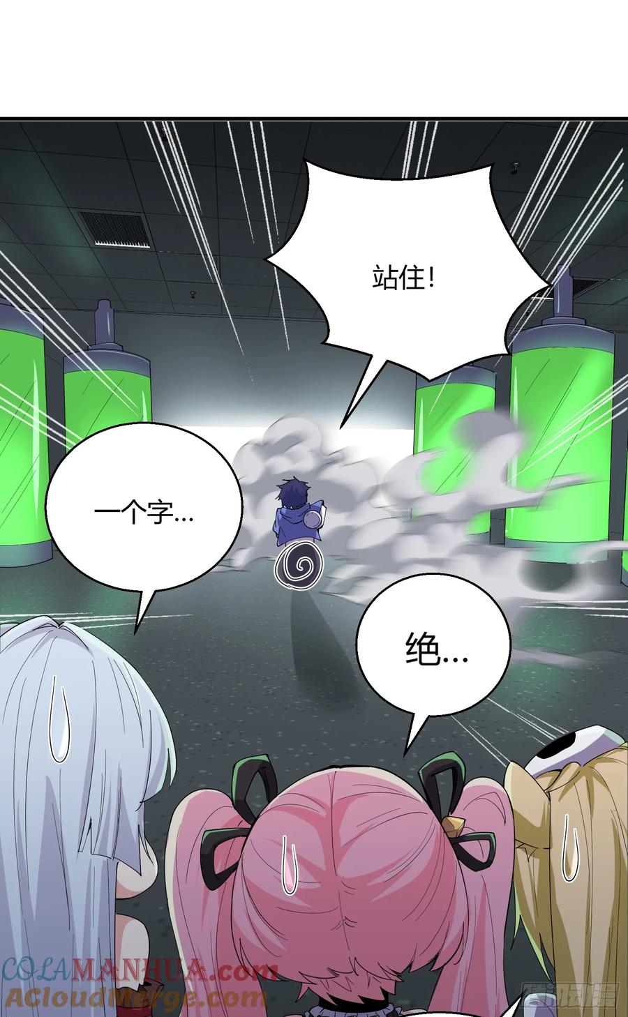 第61页