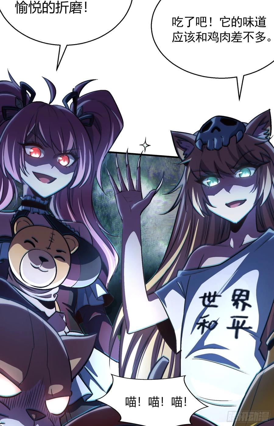 第71页