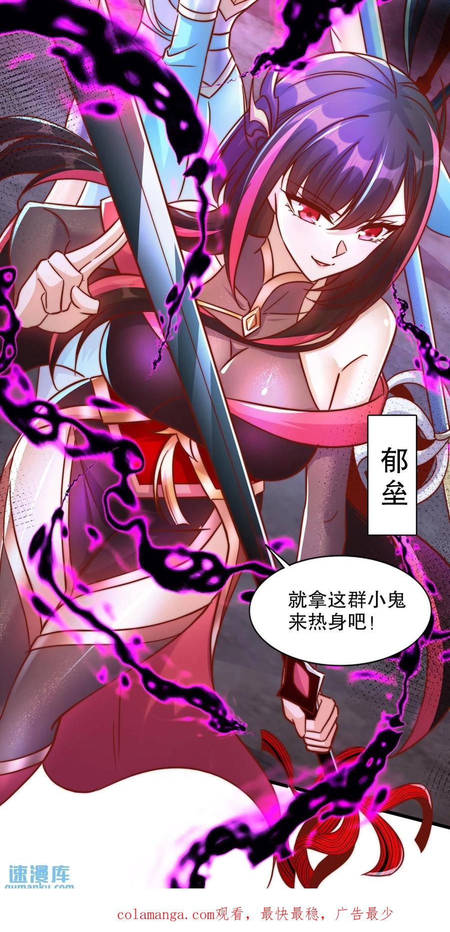第53页