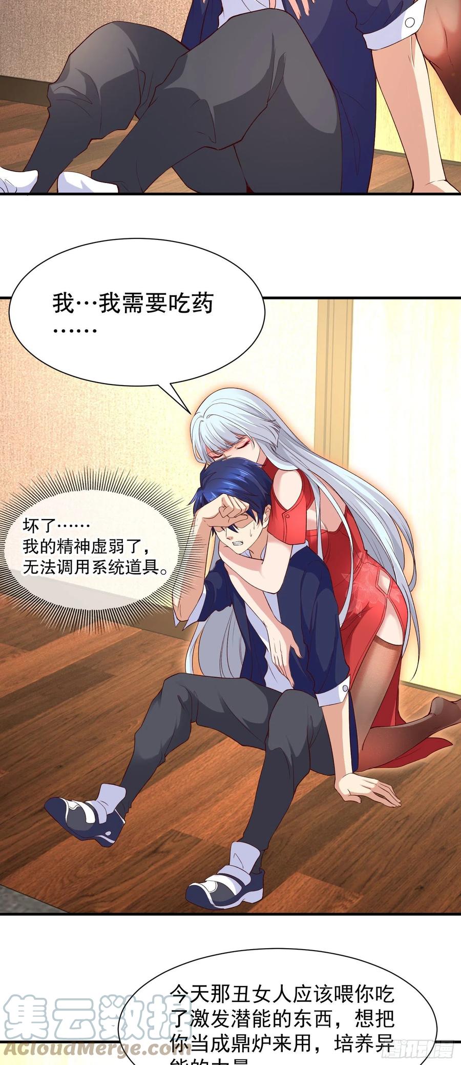 第55页