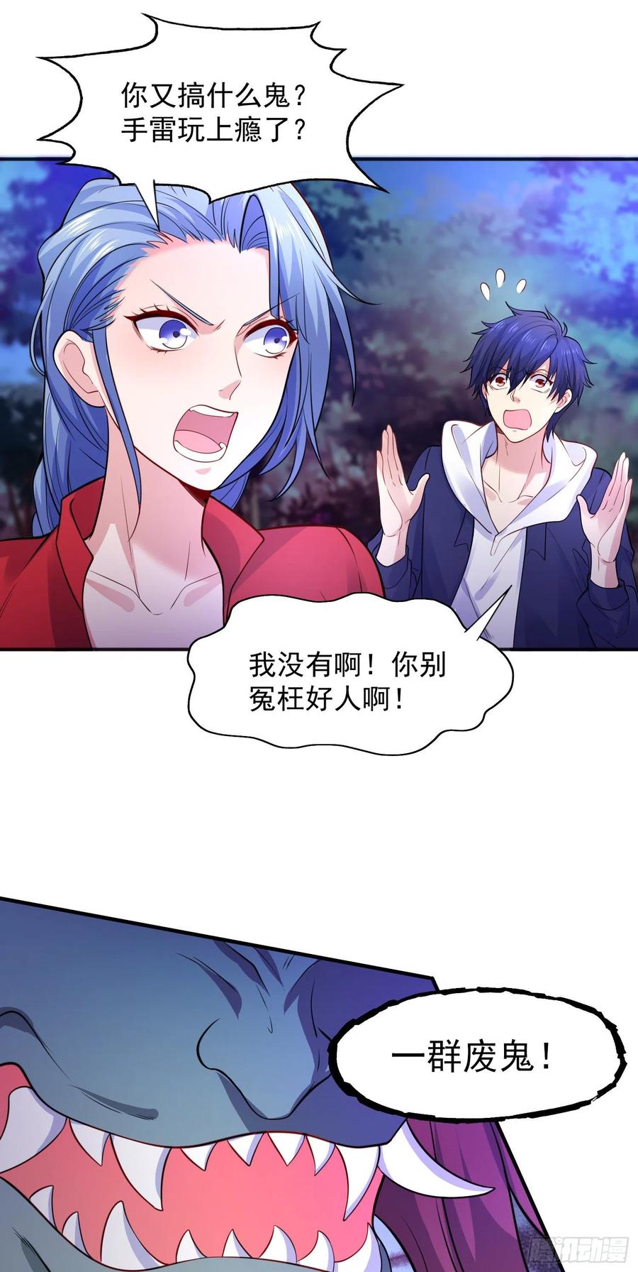 第59页