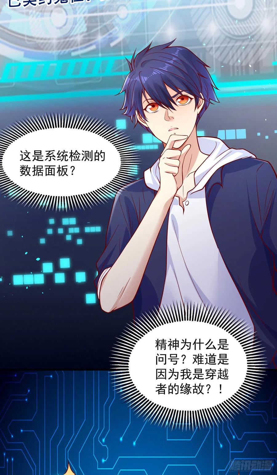 第64页