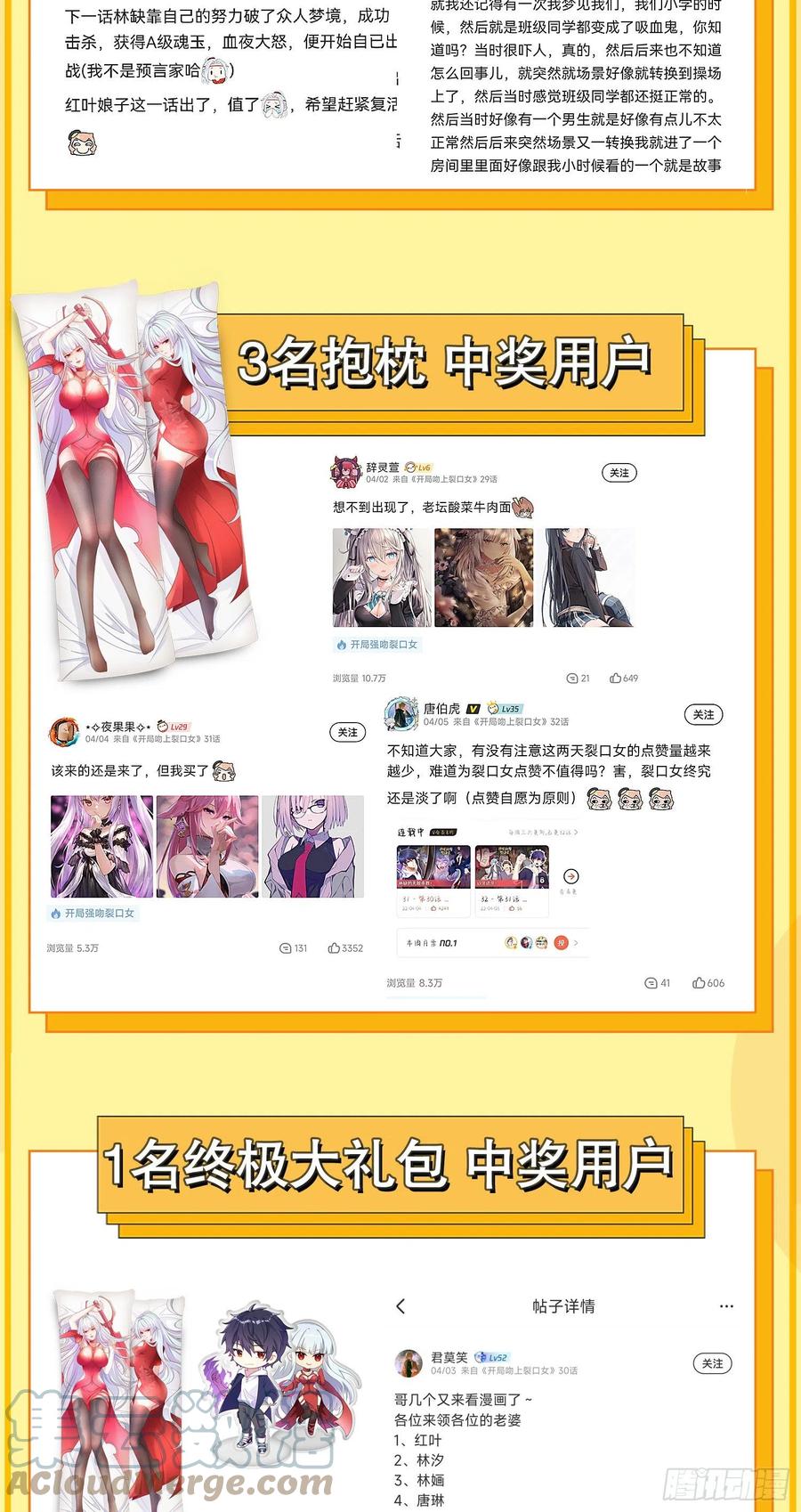 第91页