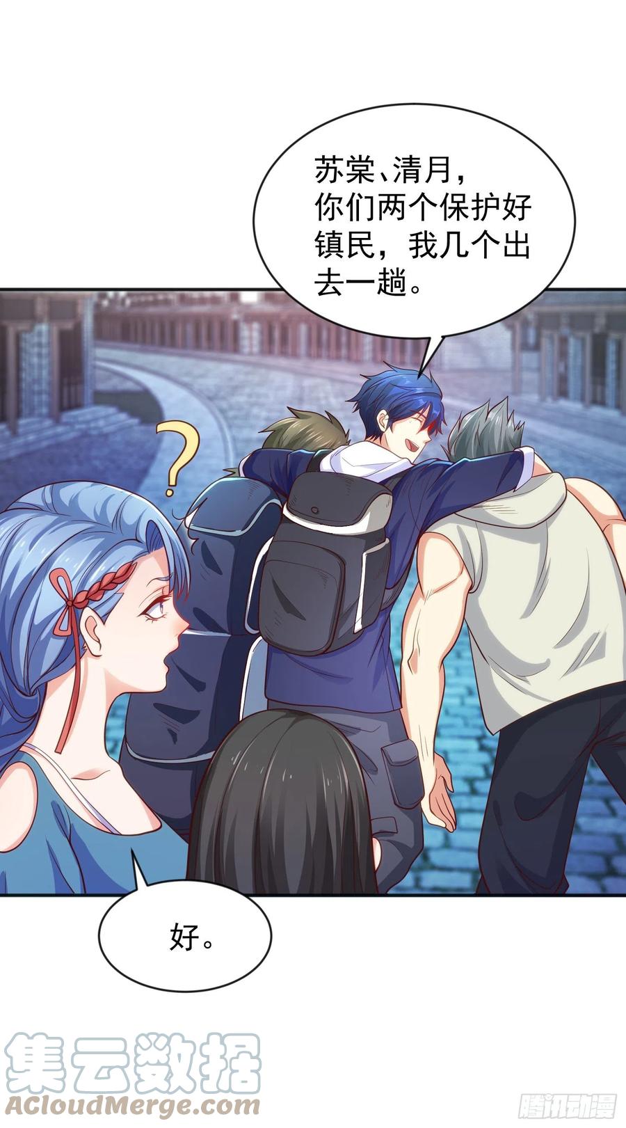第61页