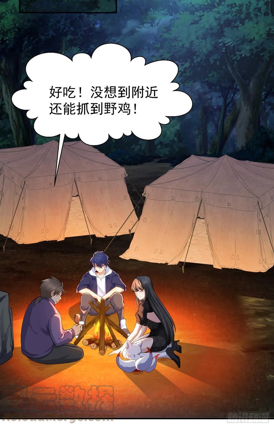 第61页