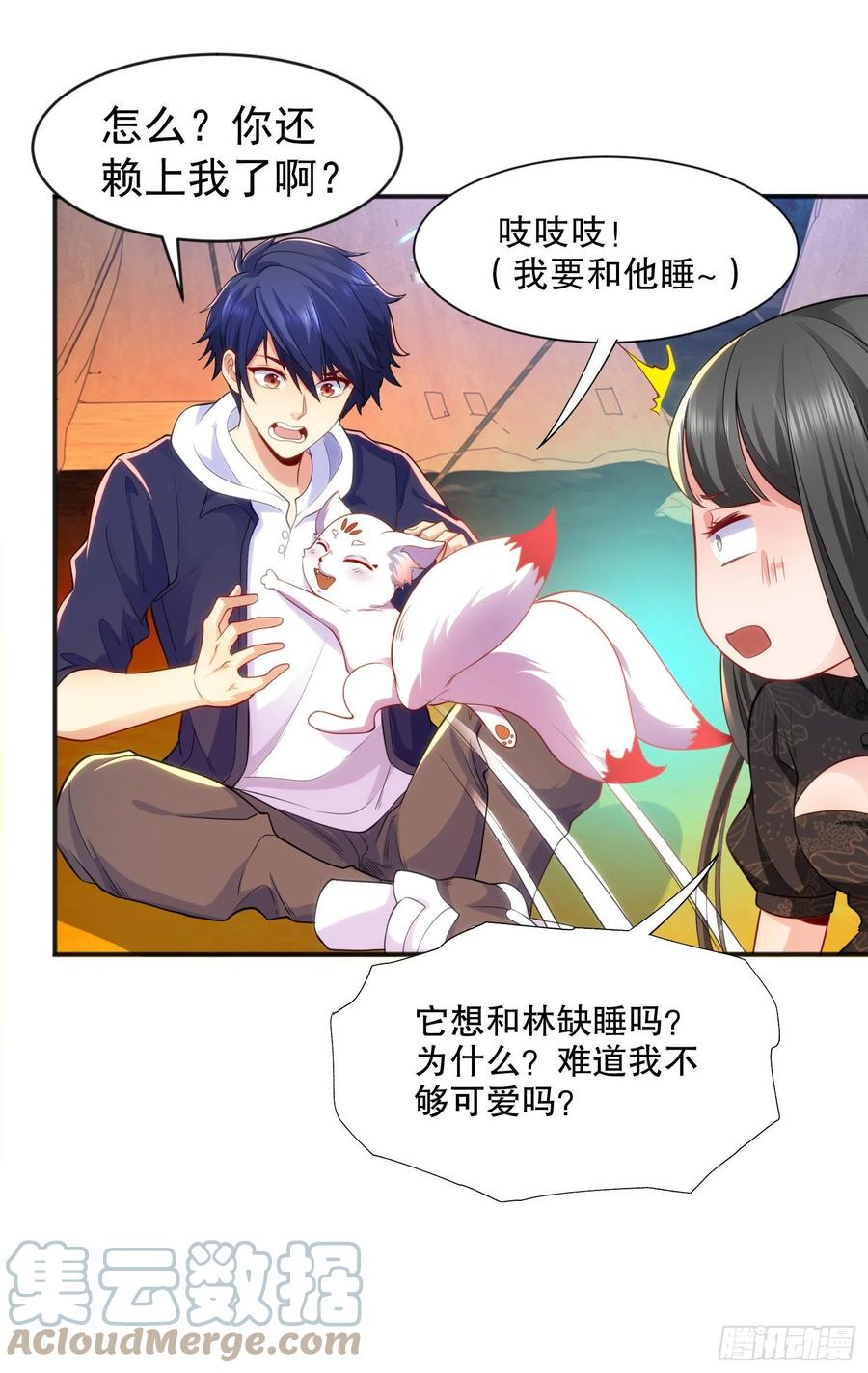 第64页