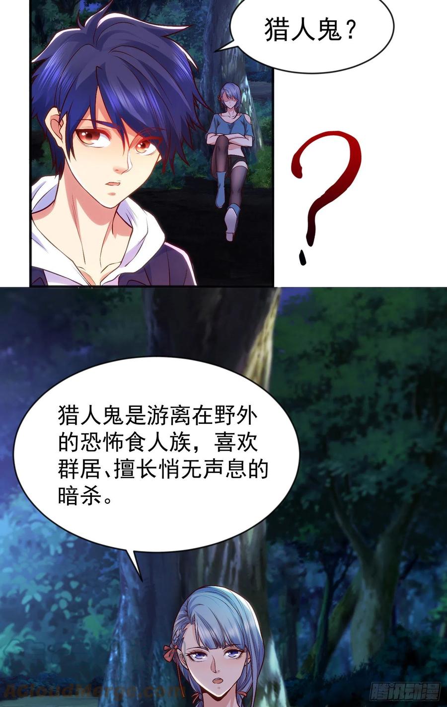 第67页