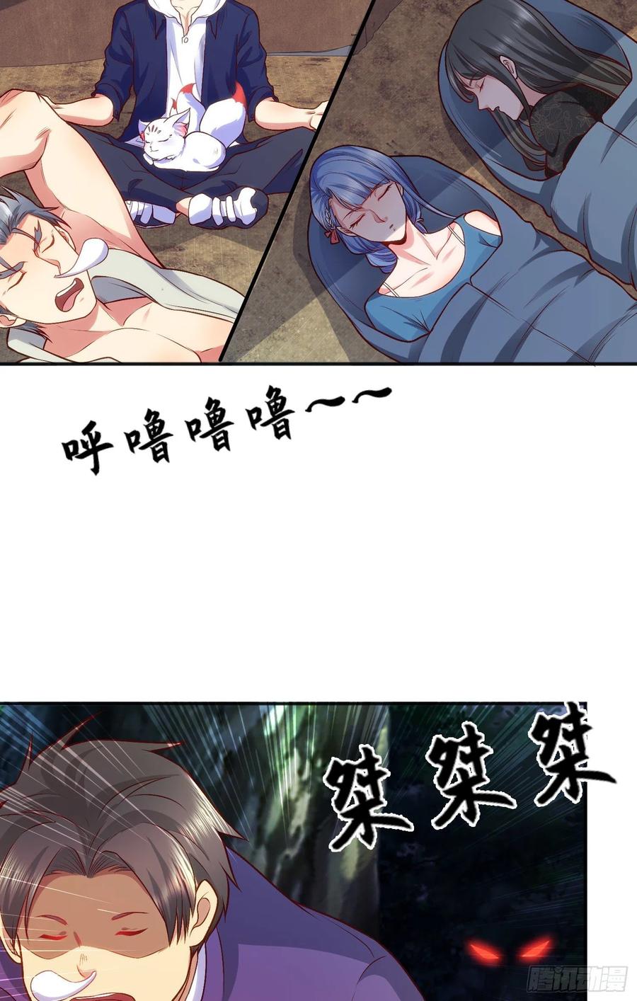 第72页