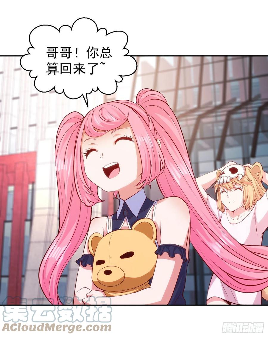 第64页