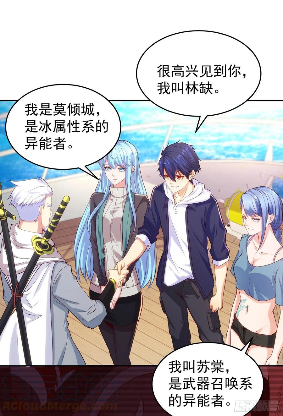 第52页