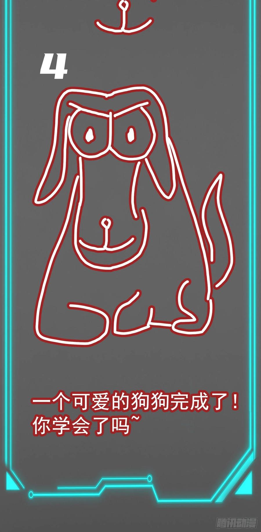 第57页
