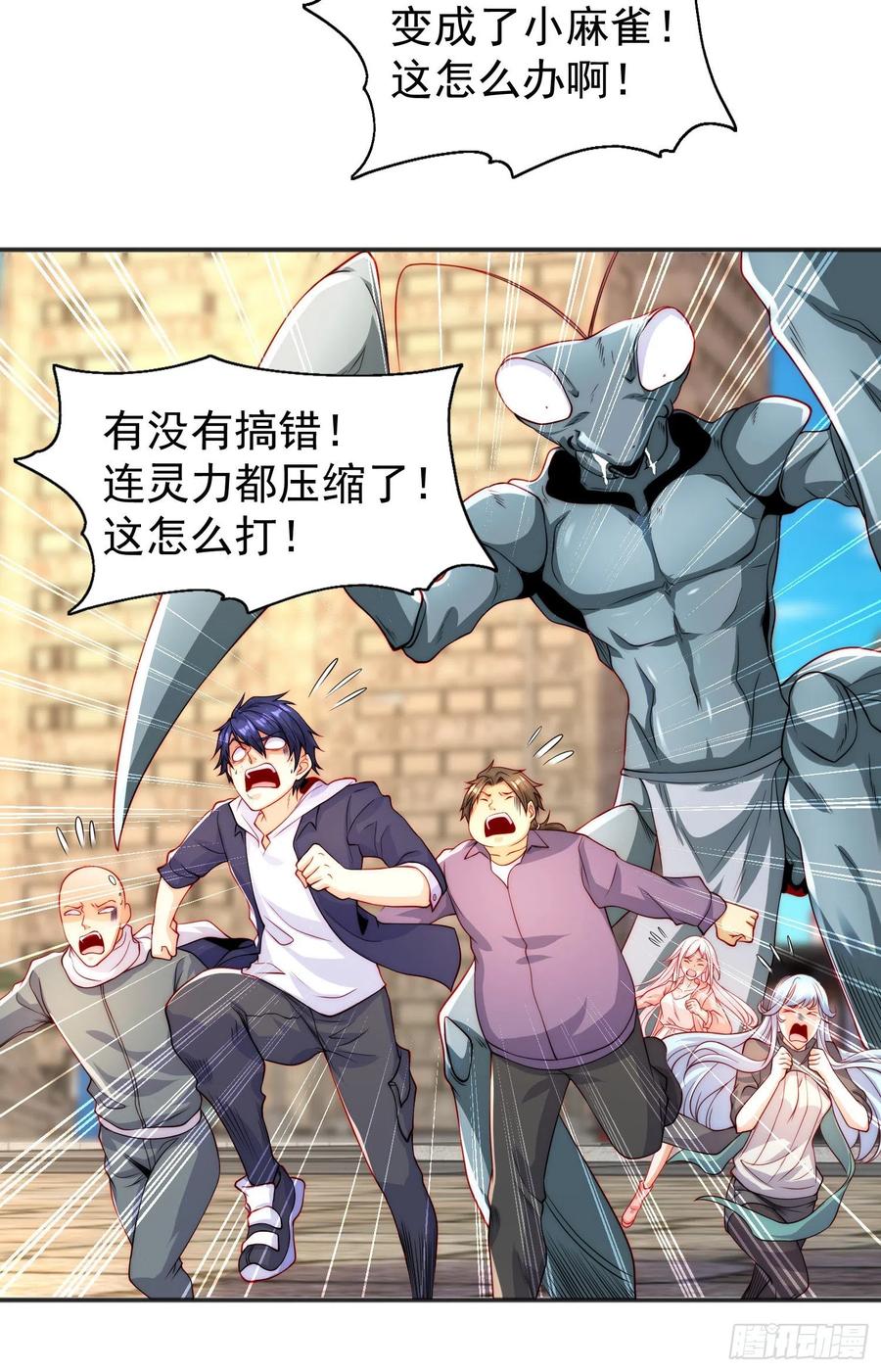 第59页