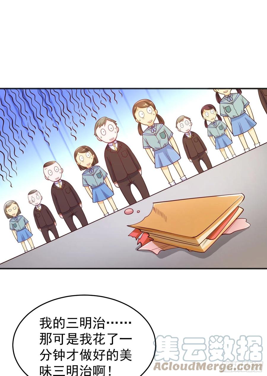 第46页