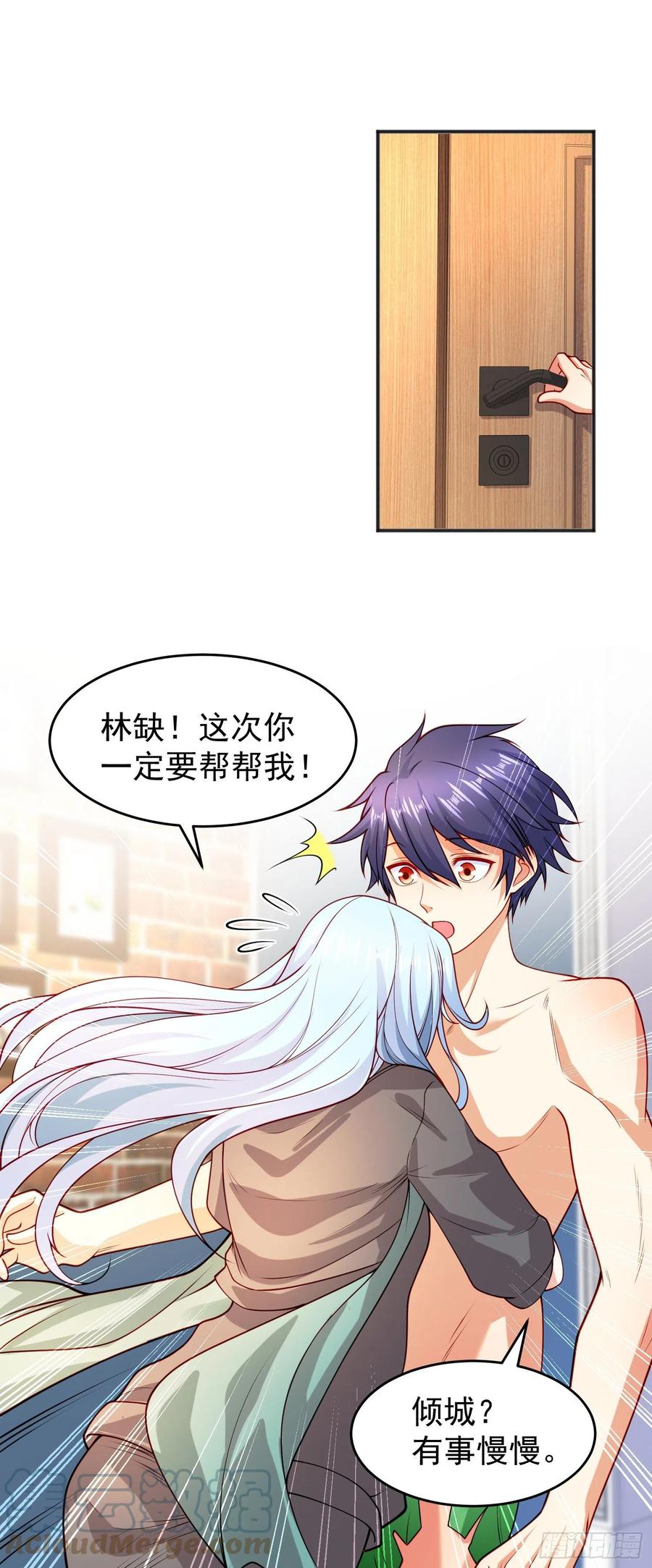 第34页