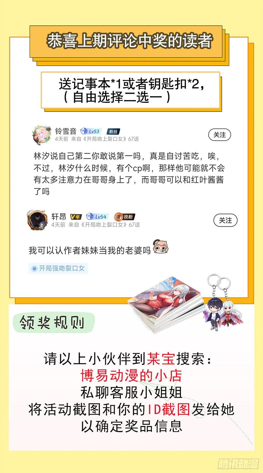 第54页