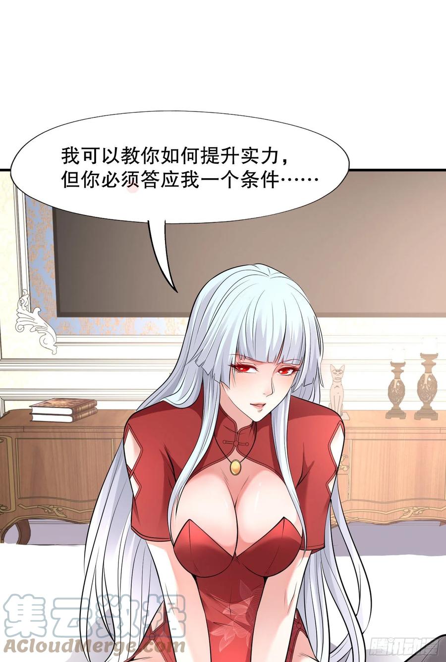 第82页