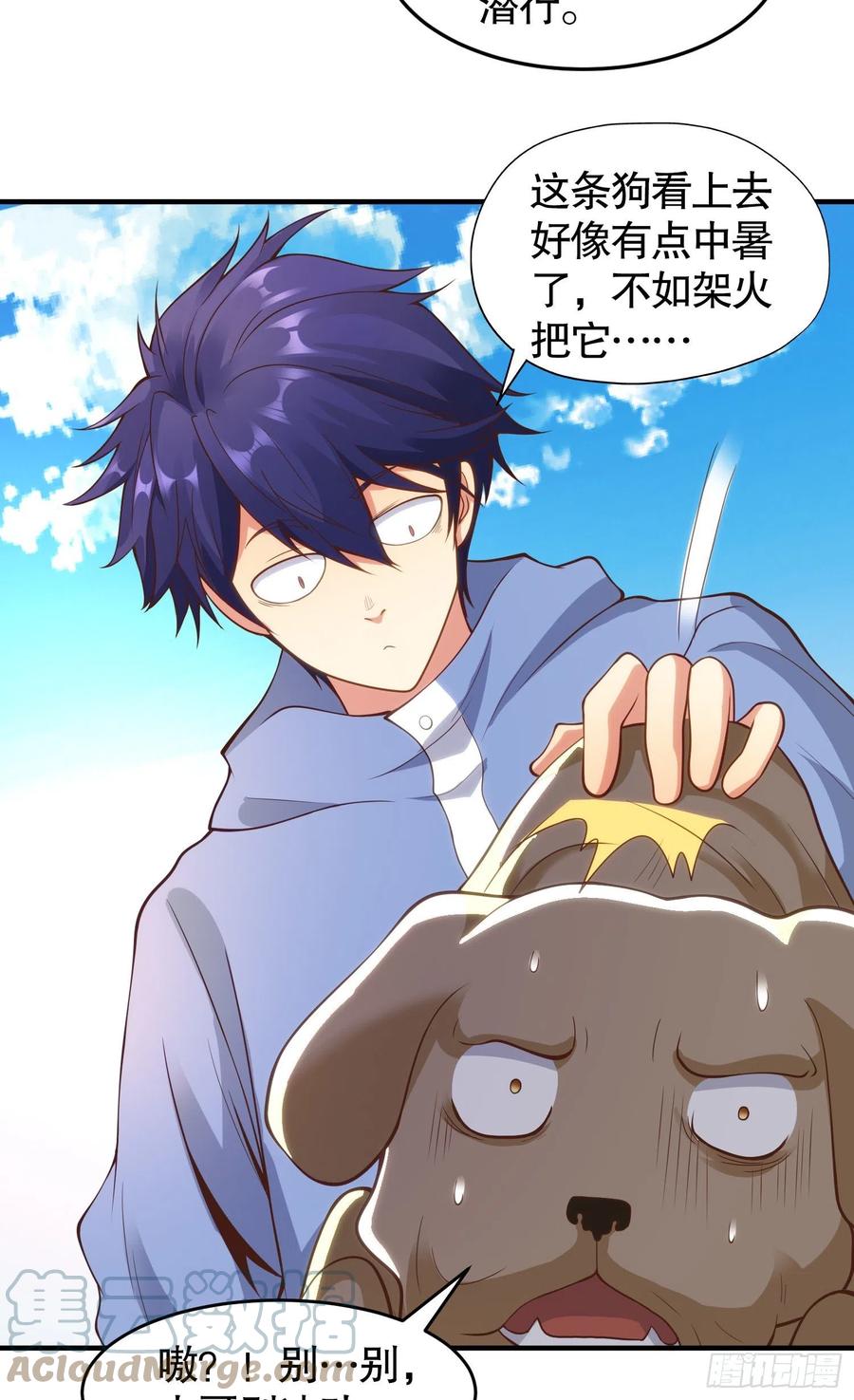 第73页