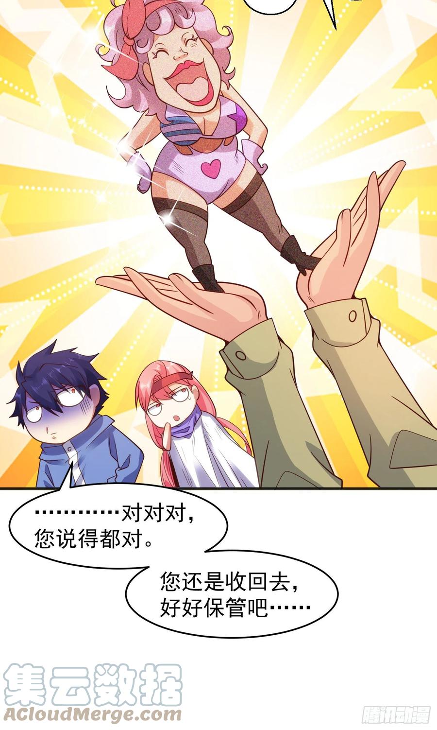 第58页