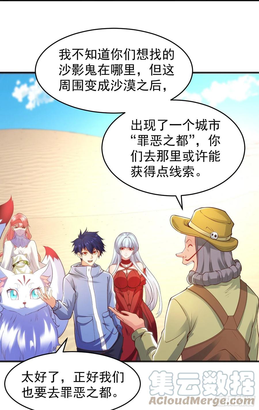 第61页