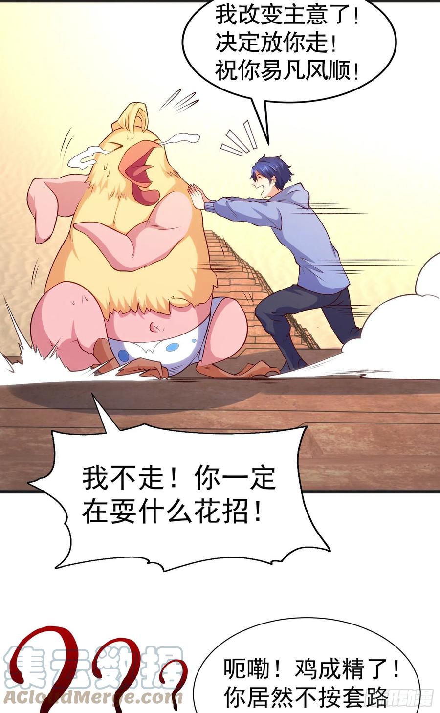 第57页