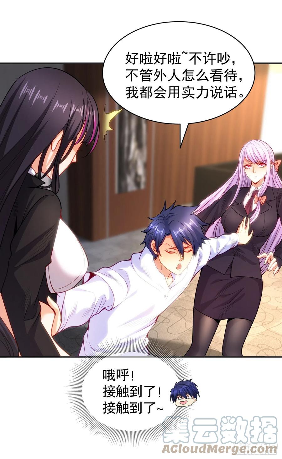 第49页