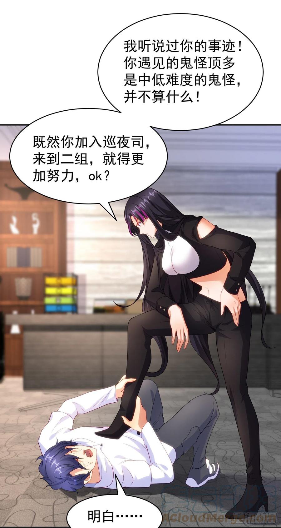 第61页
