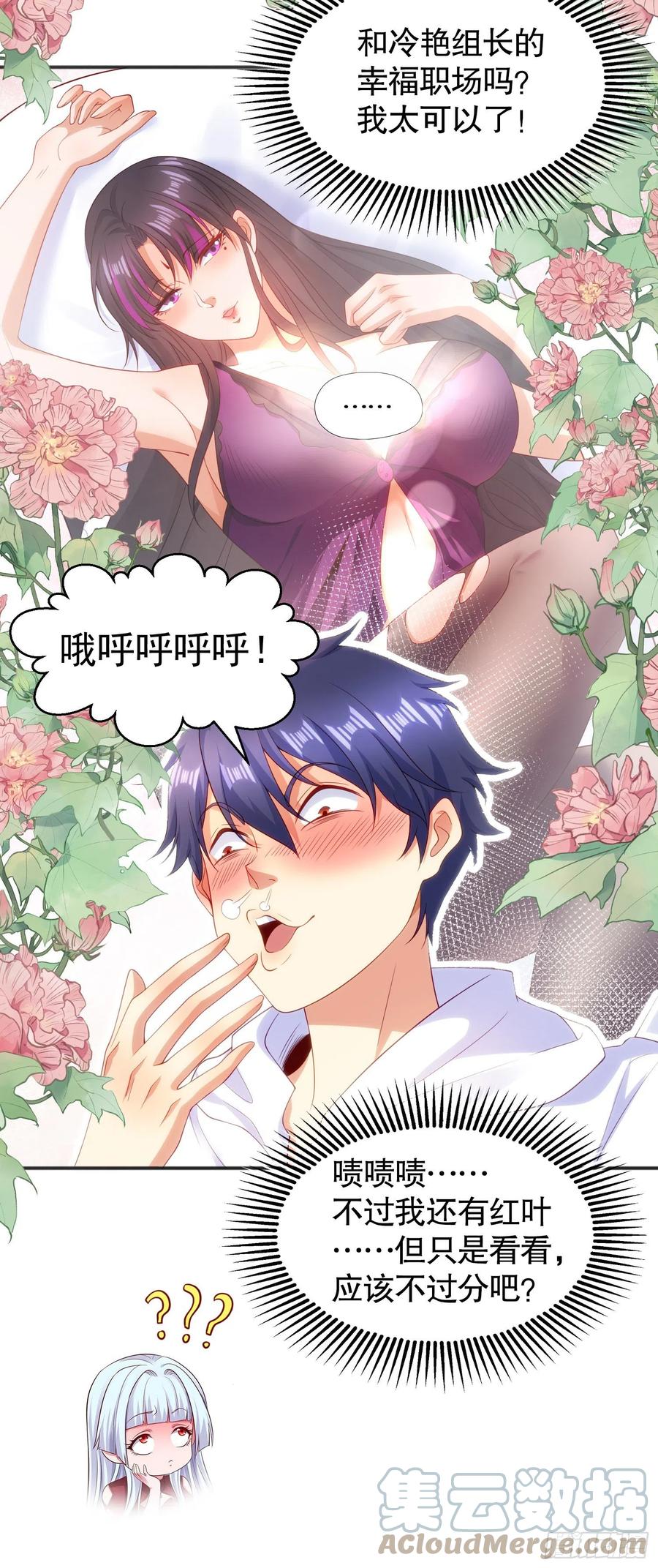 第67页