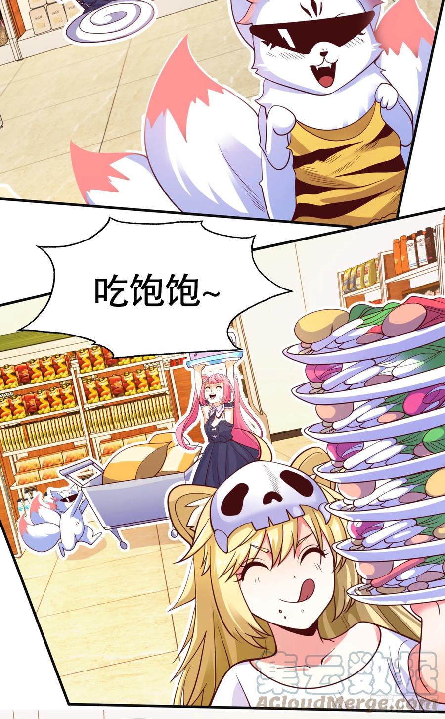 第49页