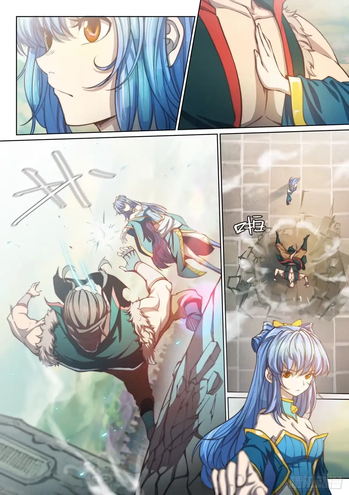 第8页