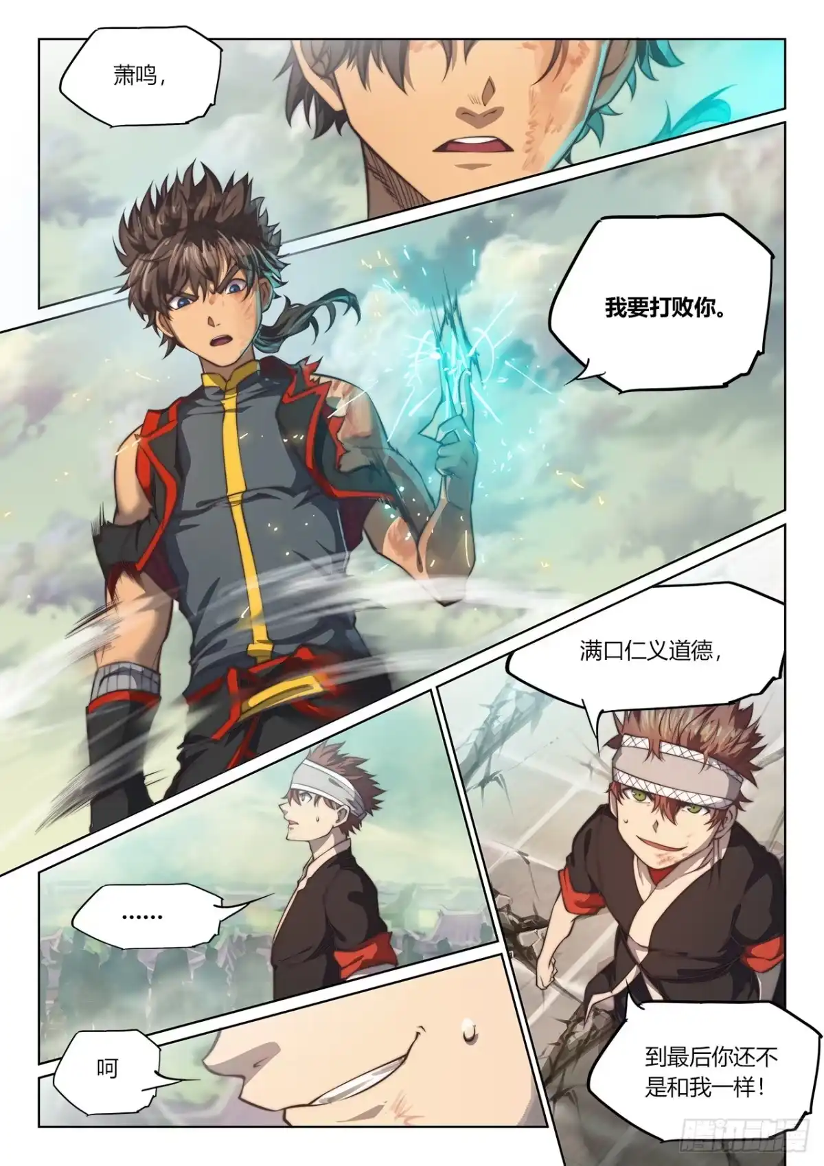 第10页