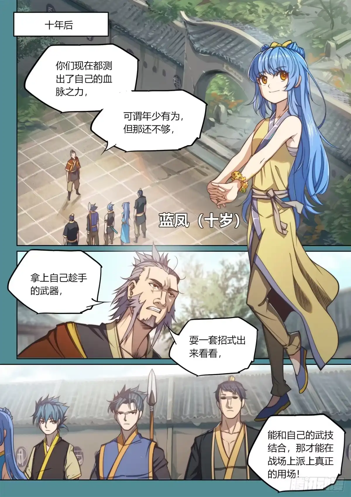 第10页