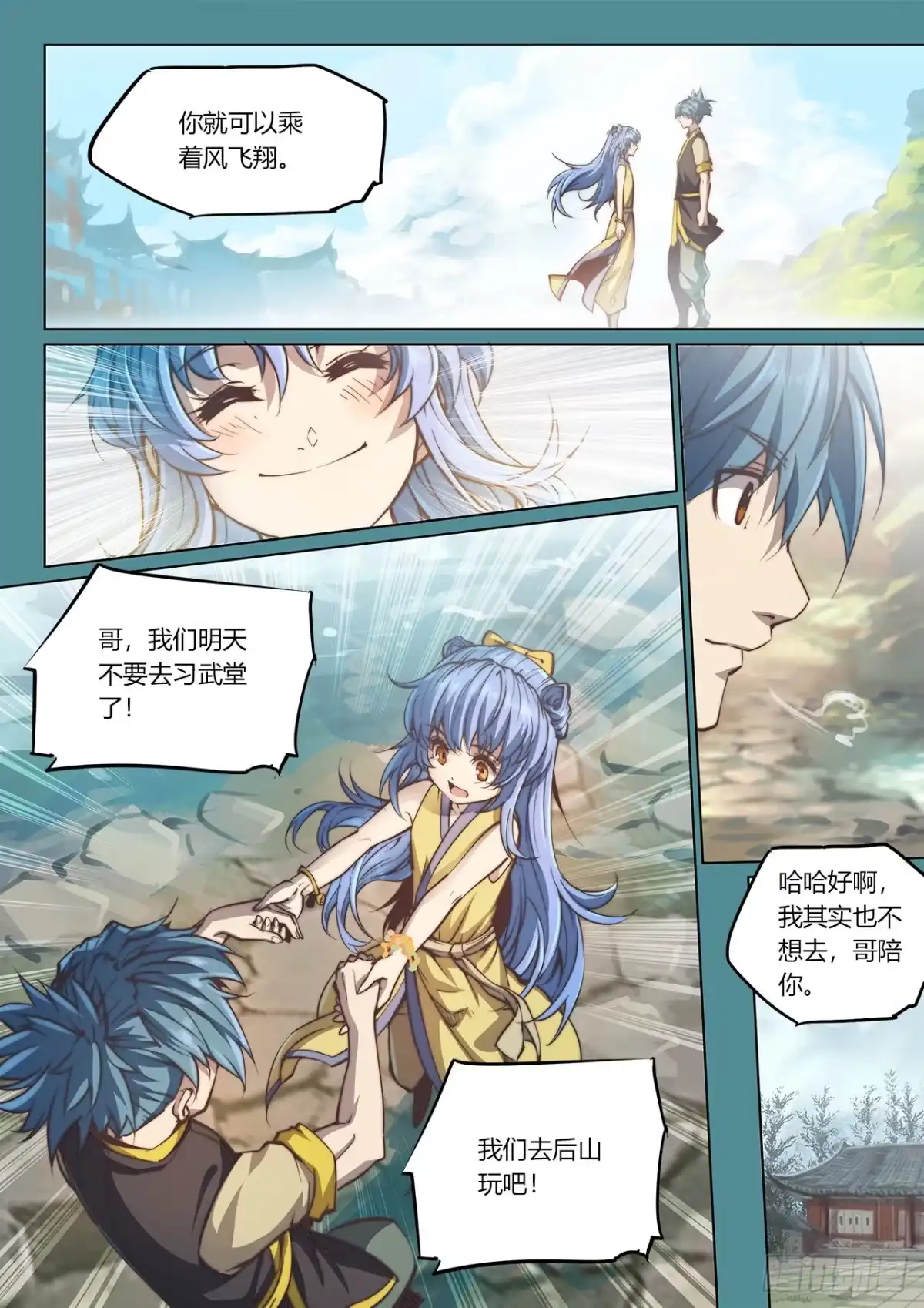 第13页
