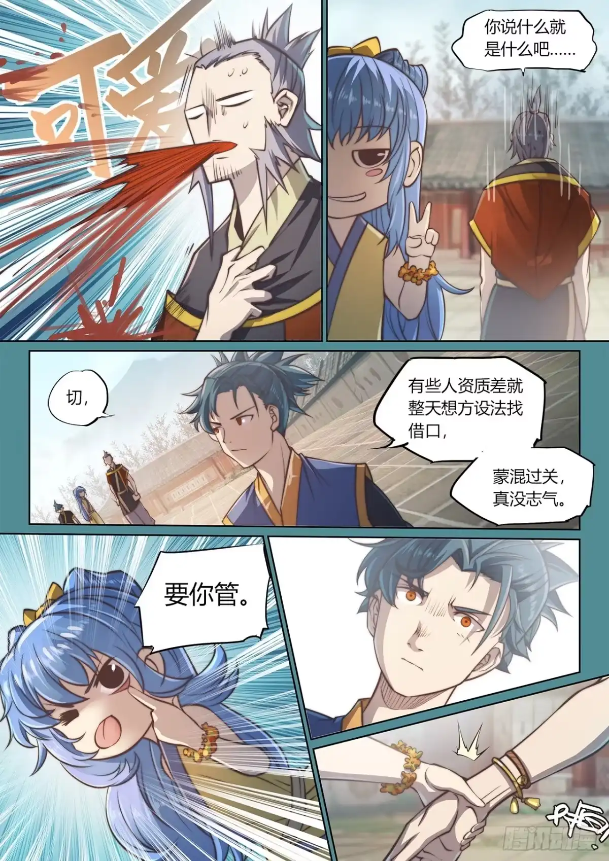 第5页